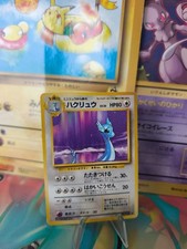 Pokemon Card Card Dragonair Dragonir Base Expansion Set 1996 WOTC Japanese VG-