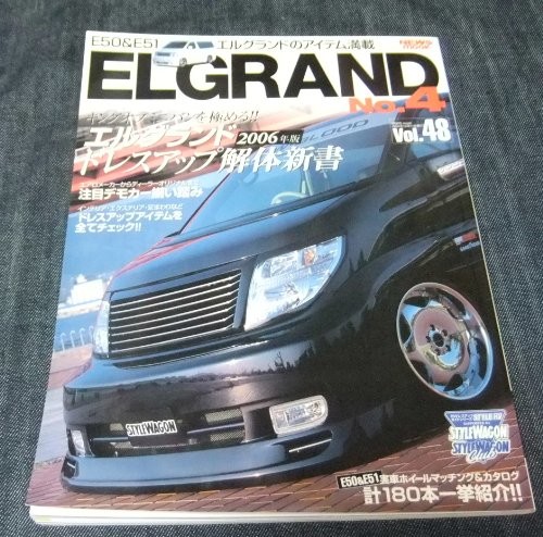 Nissan Elgrand No.4 (News mook - RV Dress-up Guide Series VOL.48... book form JP