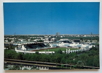 Al Ain UAE Khalifa Stadium Aerial View Vintage Soccer Football Postcard
