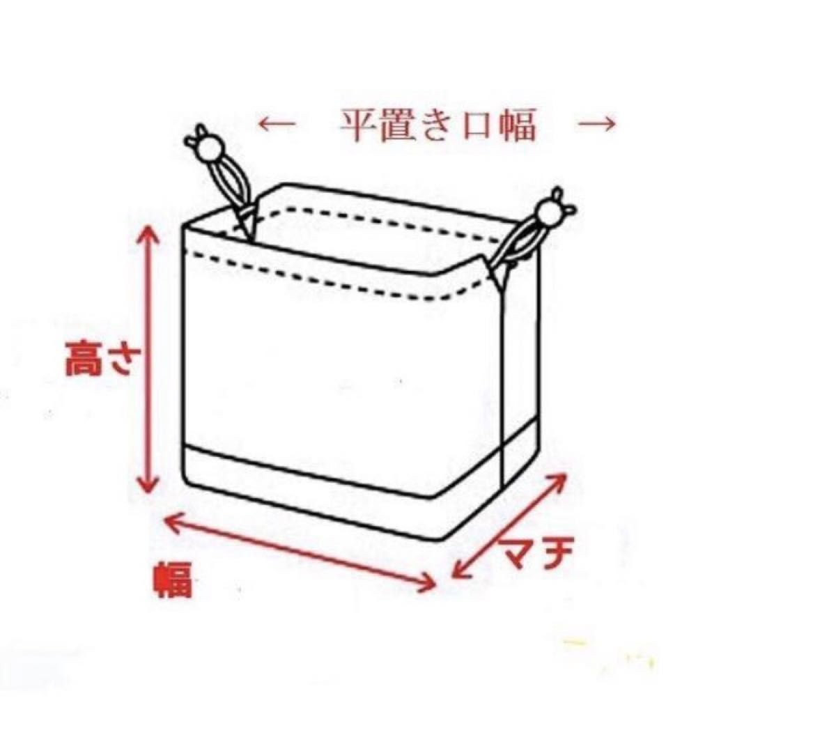 Lunch bag drawstring pouch drawstring bag Japanes… - image 6