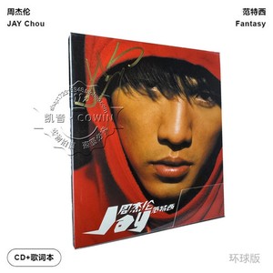 JAY CHOU fantasy（日本盤） Jay Chou Fantasy | eBay