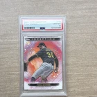 2024 Topps Inception Paul Skenes Rookie #13 Pittsburgh Pirates MLB