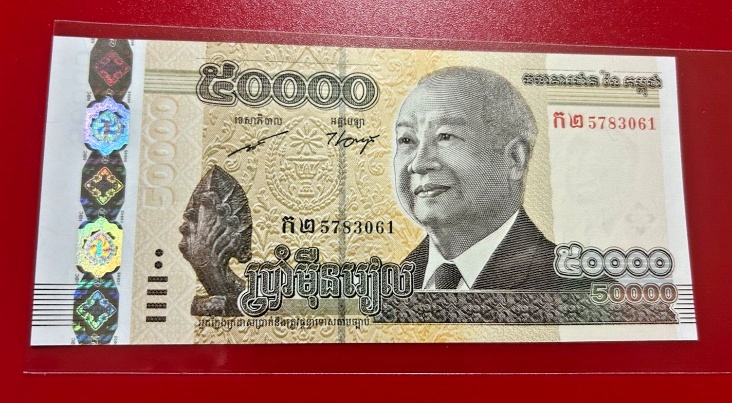 CAMBODIA CAMBODGE 50000 RIELS BANKNOTE | eBay
