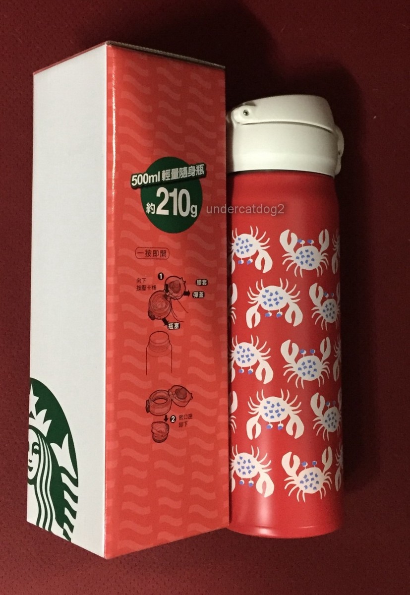 Starbucks PAUL JOE crab Taiwan 17oz (500ml) Vacuum Thermos SS