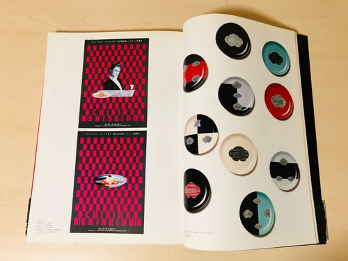 Shiseido Creative Works Photo illustration Art Book Japanese Book with OBI RARE - Picture 14 of 16