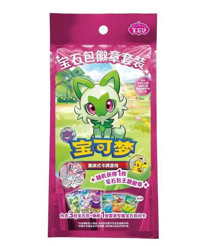 2026 IN STOCK Pokémon Exclusive Chinese TCG Gem Badge Sealed Pack