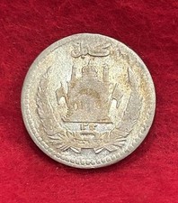 SILVER - 1933 Afghanistan 1/2 Afghani Y-83 Scarce World Coin KM# 926