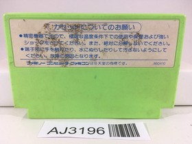 AJ3196 Princess Tomato in the Salad Kingdom Nintendo Famicom NES Japan