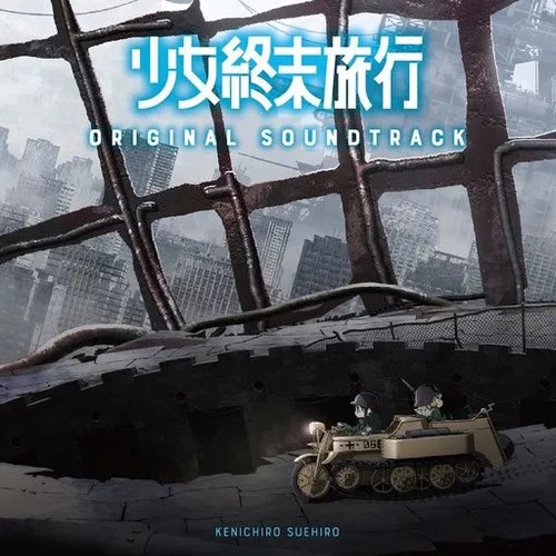 Buy Mono - My Story, The Buraku Story (Colonna Sonora) - vinyl | only