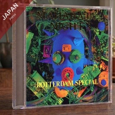 Various Artists - マハラジャ・ナイト ロッテルダ CD Japan Import Rock
