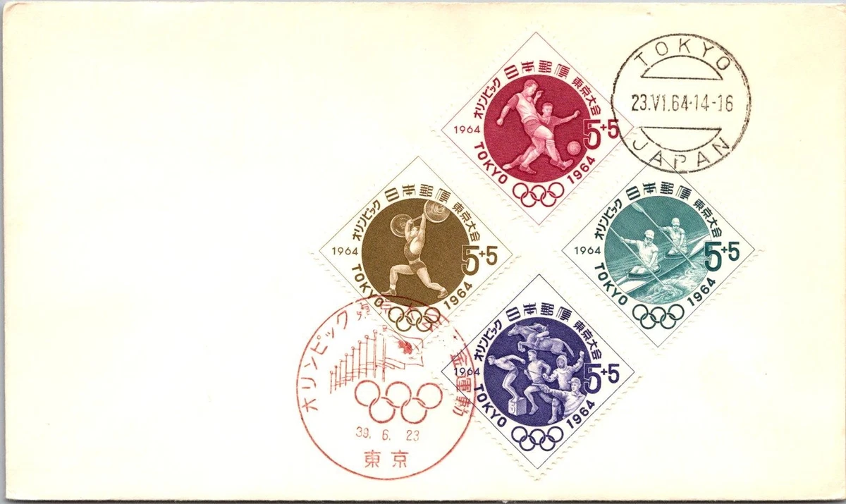 First Day of Issue Olympics Japanese Stamps for sale | eBay