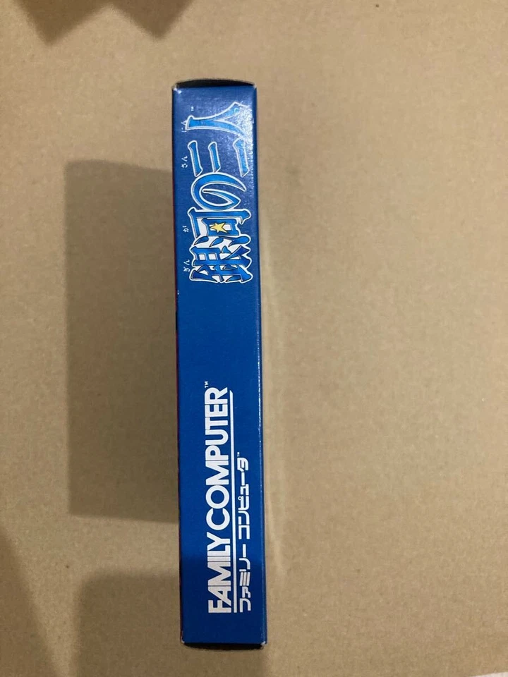  Galaxy Three Nintendo 1987 Famicom FC Japan  New ＆ Unopened - Image 4 of 4