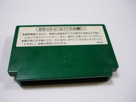 [Tube 00] [] Game Software FC Soccer (No Box Theory) Famicom Family Computer