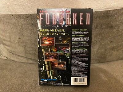 Jeu IBM PC FORSAKEN (BIG BOX & CD-ROM version