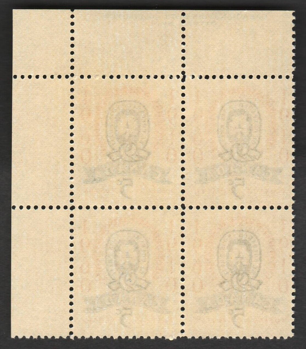 Canada #389 Pl. No. 1 U/R C.B., Canadian Girl Guides 1910-1960, OG