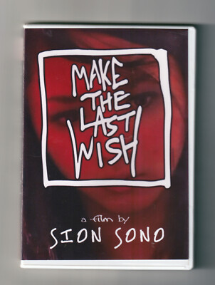 Sion Sono MAKE THE LAST WISH (2009) Hikari Mitsushima/Avril Lavigne English sub