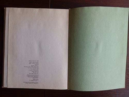 1987 Soviet Book Textbook Floriculture ЦВЕТОВОДСТВО Практикум В.А. Бунин - Picture 18 of 20