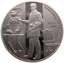 UKRAINE  2 HRYVNI - "OLEXANDER MURASCHKO" - 2015 (UNC)