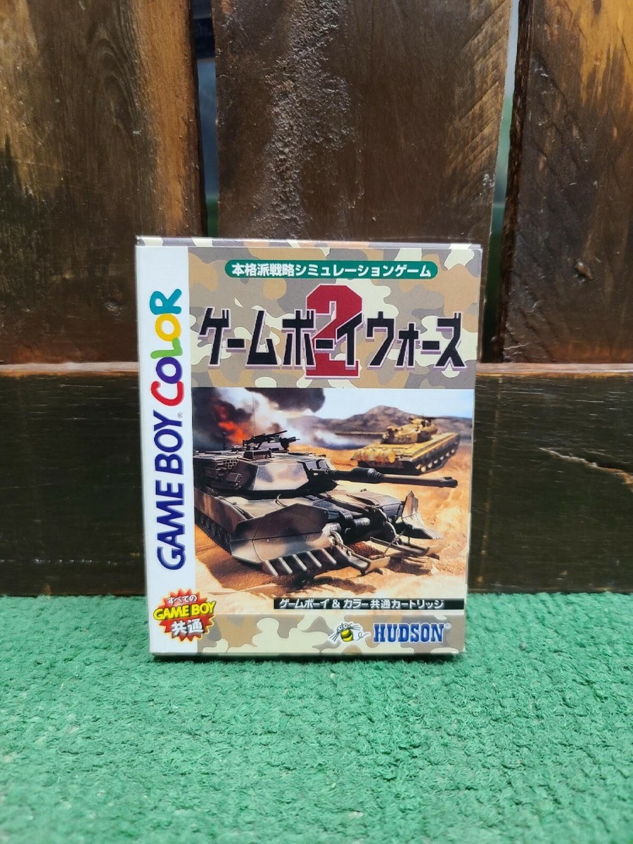 ゲームボーイウォーズ2 Amazon | ゲームボーイウォーズ2 | ゲームソフト