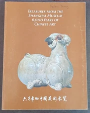 Treasures from the Shanghai Museum: 6,000 Years of Chinese Art - New