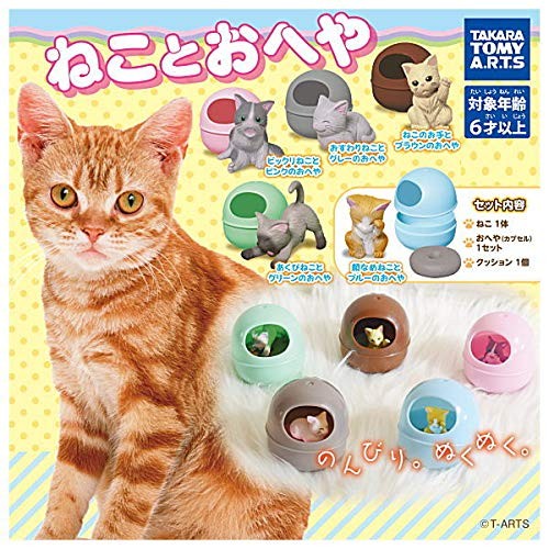 capsule toys Nekotoheya [5 types set (full comp)] clatter Capsul... book form JP