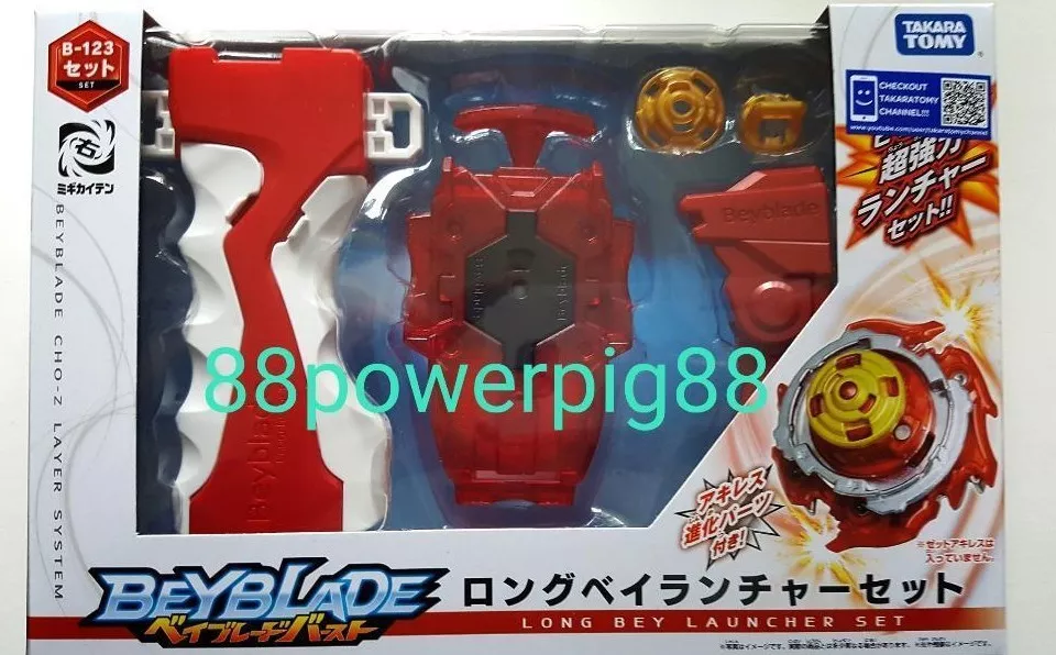 HASBRO Master Driger Original Series Spin Gear Beyblade, BBA Champion Ship  Series Recolor, A-37