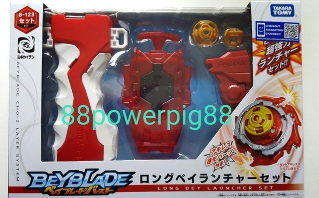 long bey launcher set beyblade
