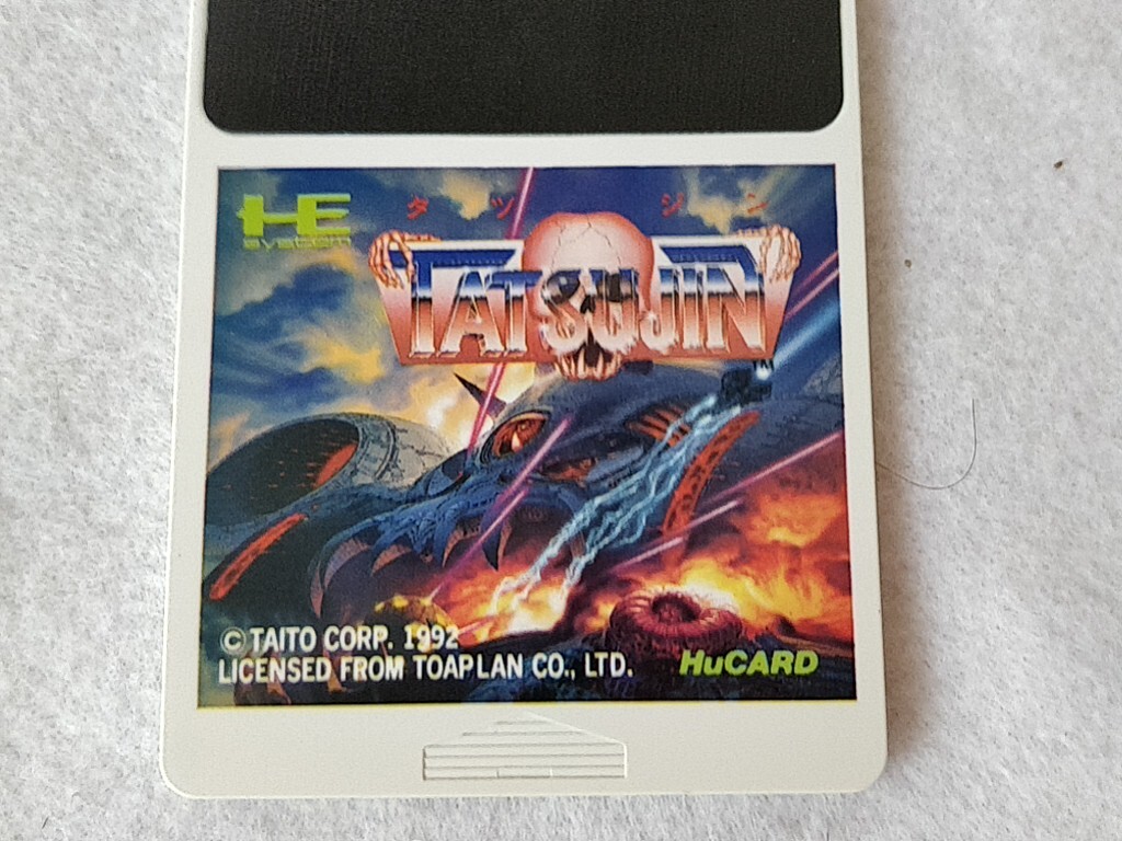 TATSUJIN for NEC PC Engine Turbografx-16 Hu-card, Manual TATSUJIN for NEC PC Engine Turbografx-16 Hu-card, Manual