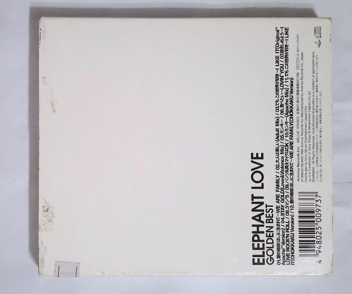 Elephant Love – Golden Best ARCJ 97 JAPAN CD, Compilation | eBay