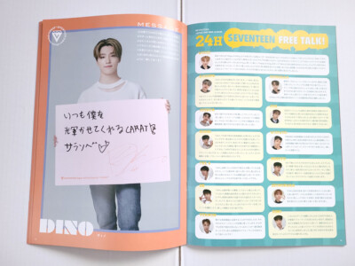 SEVENTEEN アルバム　Blu-ray CARAT MAGAZINEセット SEVENTEEN アルバム Blu-ray CARAT MAGAZINEセット SEVENTEEN