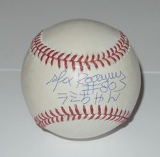 ALEX RAMIREZ SIGNED AUTO'D MLB RAWLINGS BASEBALL CLEVELAND INDIANS PIRATES