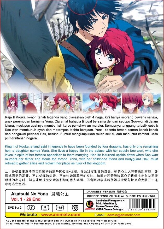 DVD Anime Akatsuki No Yona / Of The Dawn Complete Series (1-26) English  Subtitle