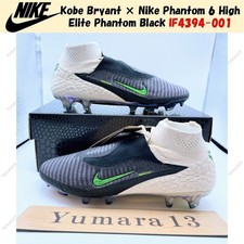 Kobe Bryant x Nike Phantom 6 Elite FG SE High Phantom Black for