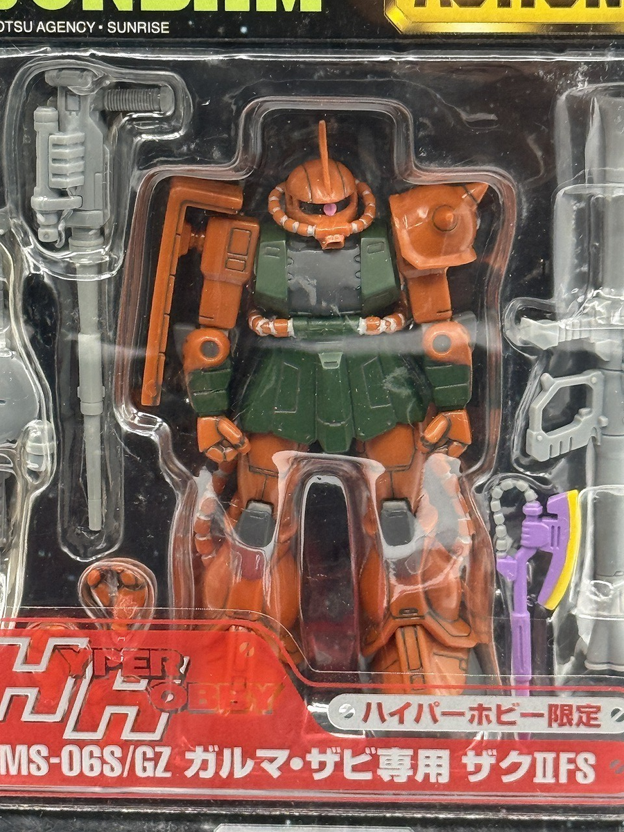 MSIA Gundam Hyper Hobby Limited 