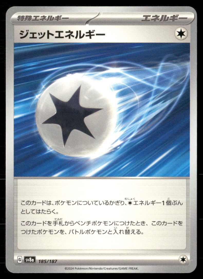 Jet Energy Terastal Festival 185 Pokemon Japanese Near Mint