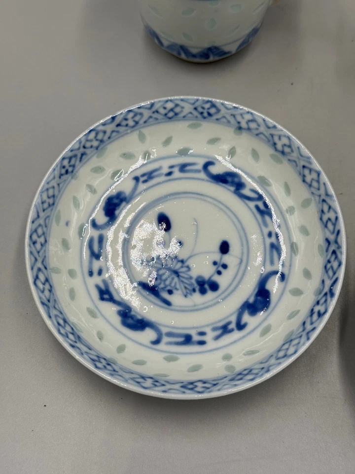 Pair Antique 19th c. Chinese Blue and White Rice Grain Porcelain Cup and Saucer - Image 4 of 4