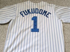 Chicago Cubs Jersey MLB Kosuke Fukudome Baseball Majestic Pinstripe Men Large