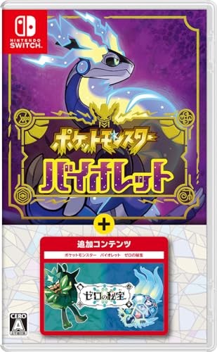 Pokemon Violet + Zero's Treasure Pocket Monster Nintendo Switch Video Game Japan