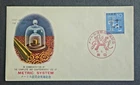 Japan Stamps 1959 FDC SC # 673 - Adoption of the Metric System,  Unaddressed