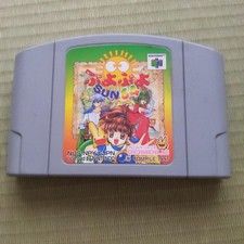 Thumbnail of ebay&reg; auction 406624678543 | Puyo Puyo Sun 64 Nintendo 64 N64 Cartridge Only Used Tested Japanese ver