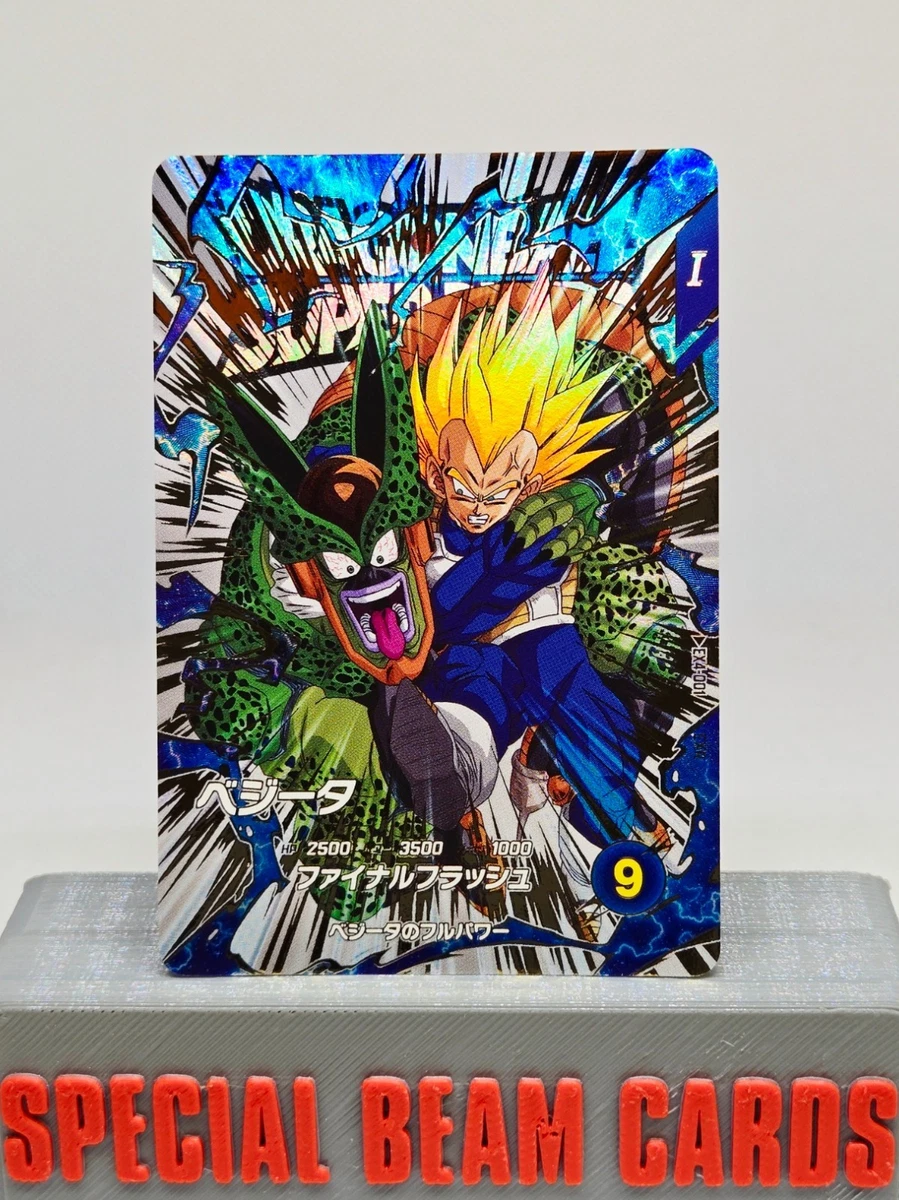 Dragon Ball Z TCG Individual Trading Card Games for sale - eBay