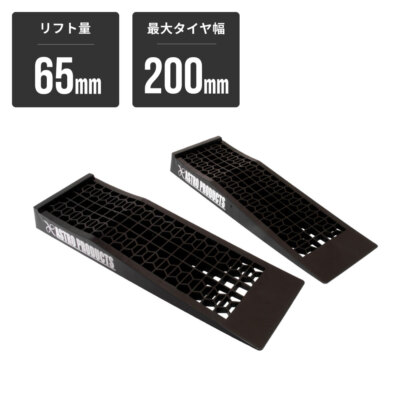 Astro Products Low Ramps set of 2 Low Profile Slammed Car | eBay