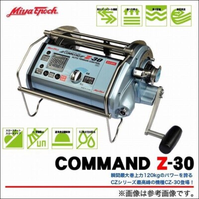 electric tuna fishing reel Fathom 30 first of its kind reel Electric fishing reels for swordfish