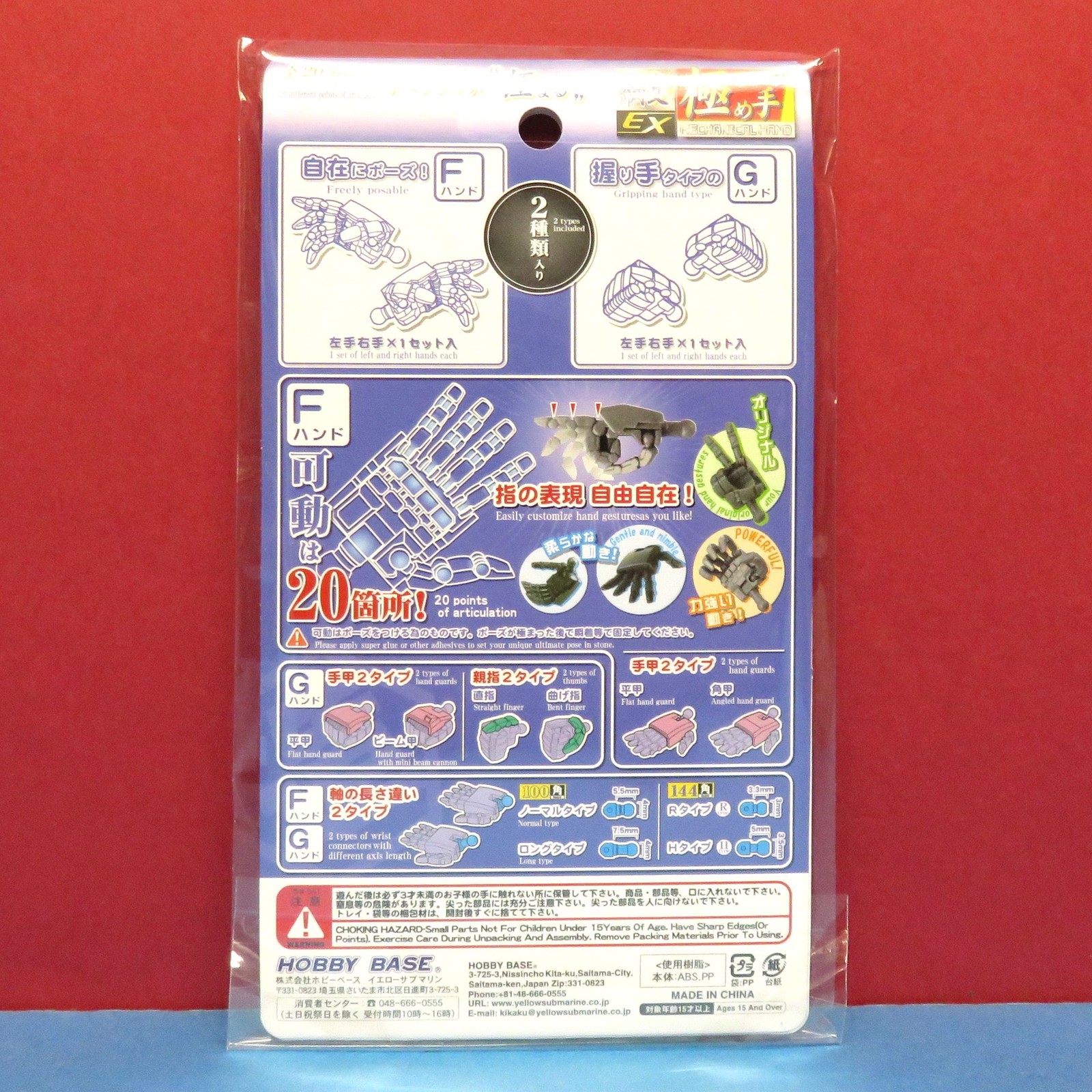 Toys Hobbies Gundam Suvidhadiagnosticcentre Com Angled Dark Gray 2 Types Hobby Base Ppc Tn86 1 144 Mechanical Hand Square