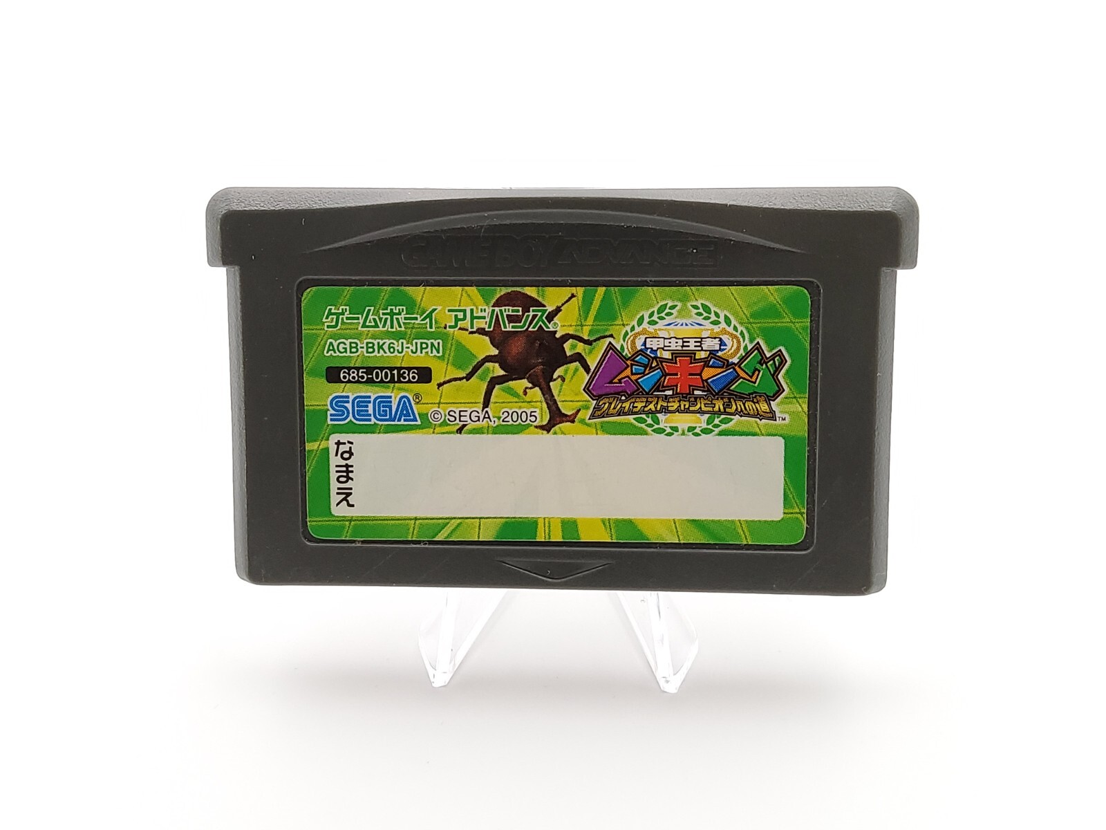 Game Boy Advance Mushiking The King of Beetles Greatest Champion Road GBA Japan