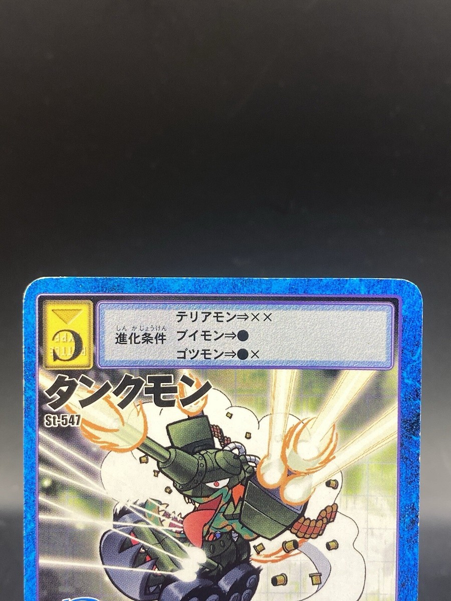 Tankmon Vintage Digimon Card Japanese 1999 Digital Monster BANDAI