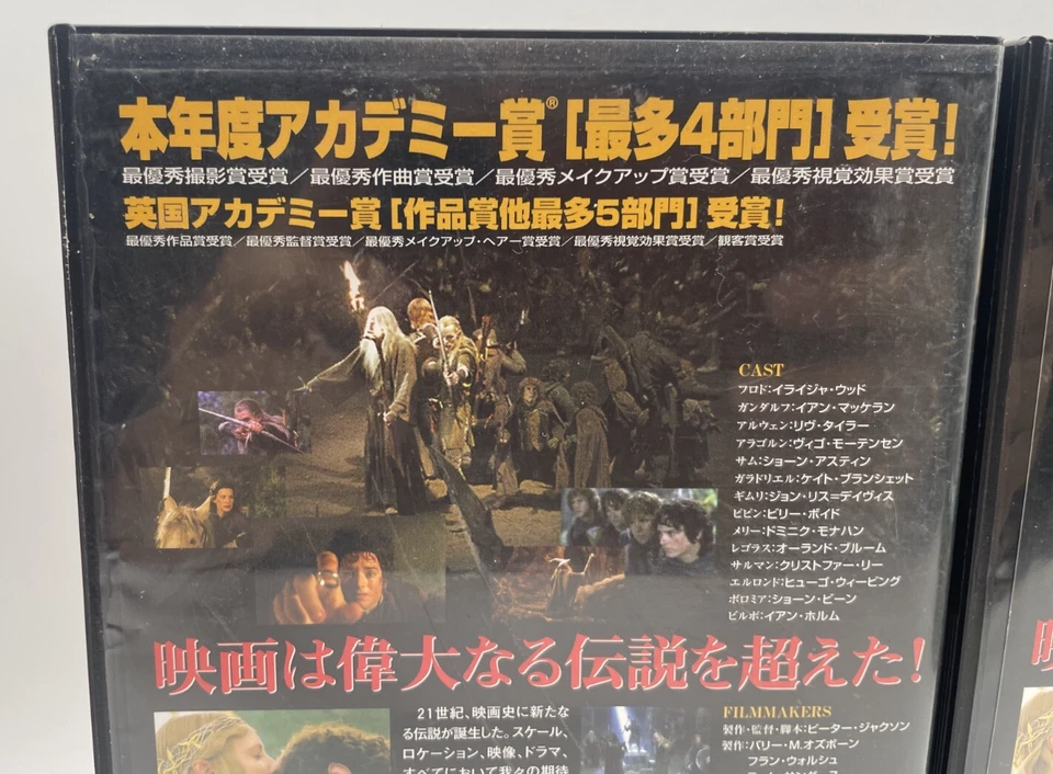 The Lord of the Rings 2001 First half Second half 2VHS English Japanese NTSC - Image 4 of 4