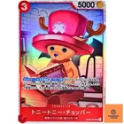 Tony Tony Chopper OP08-007 SR Two Legends - ONE PIECE Card Game Japanese NM