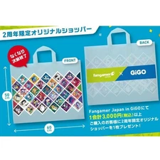 Fangamer GIGO Benefit Limited Shopper Gamer Yaki OMORI