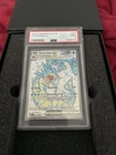Pokémon TCG Gyarados ex 225/198 SV01 Full Art Holo ENG PSA 9